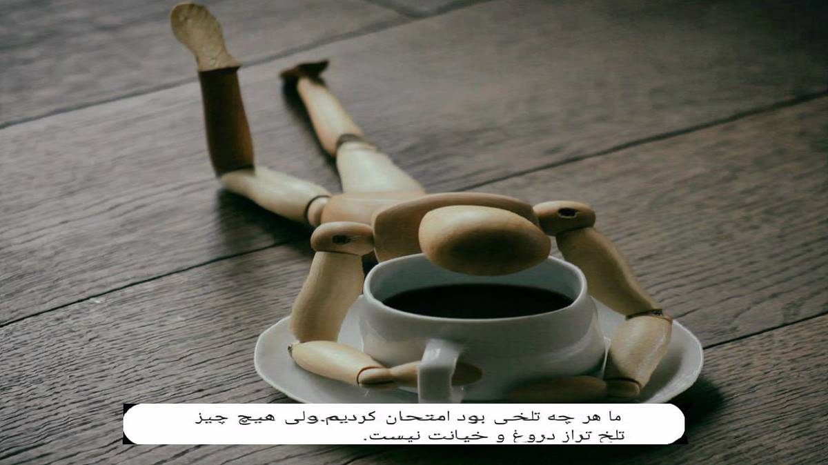  اصلا اینارو بیخیال مشتی کصخلتم